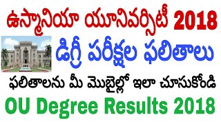 OU DEGREE RESULTS 2018 Osmania University Degree 2018 Results Osmania UG Results 2018 In Telugu [upl. by Aihsotan]