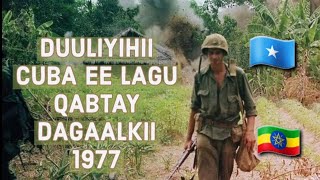 Q 5 Buug Uu Qoray Duuliyihii Kuuba Orlando Cardoso Ee Lagu Qabtay Dagaalkii 1977 Qarni Joog Somal [upl. by Eradis]