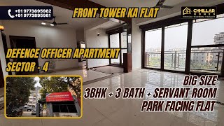 BIG SIZE 3BHK  SERVANT ROOM  FLAT IN DWARKA  FLAT FOR SALE  FLAT IN DELHI dwarka 3bhk flat [upl. by Nizam]