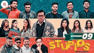 Stupids  Episode 09  Bannah  Sahiduzzaman Selim  Shawon  Farhan  Arnob  Siam  Anik  Urmila [upl. by Obadiah673]