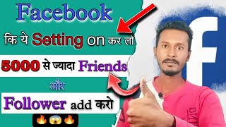 how to add more than 5000 friends on facebook  fb par5000 se jada friends kaise add kare [upl. by Elleyoj966]