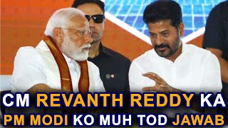 Telangana CM Revanth Reddy Ka PM Modi Ko Muh Tod Jawab  Congresss Work in Hyderabad [upl. by Cross]