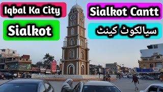 Sialkot Cantt  Sialkot  A Visit of Sialkot Cantt  But Vlogs [upl. by Koh]