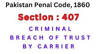 Section 407 of Pakistan Penal Code  Criminal Breach of Trust by Carrier  Raja Aamir Abbas Advocate [upl. by Gamin]