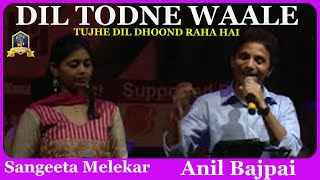 Dil Todne Wale I Son Of India I Md Rafi Lata I Anil Bajpai Sangeeta Melekar I Old Hindi Songs [upl. by Orlan504]