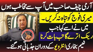 I Have a Heartfelt Message for the Army Chief – Naeem Bokhari Gets Emotional [upl. by Biebel]