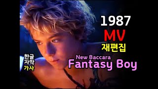 재편집 Fantasy Boy New Baccara lyrics 판타지 보이  뉴바카라  한글자막 가사 [upl. by Aeslek754]