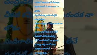 Naga Chaitanyas Thandel movie trending song [upl. by Nylatsyrc521]