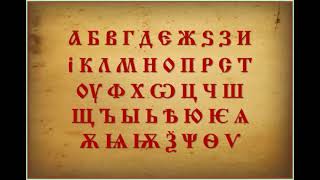 The History of Cyrillic BG English Subtitles [upl. by Babbette852]