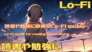 【勉強や読書に最適】60min LiFi music perfect for studying and reading004 [upl. by Alamat891]