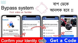 Bypass Confirm your identity facebook 2022  Get Code  How to unlock Facebook account [upl. by Buseck116]