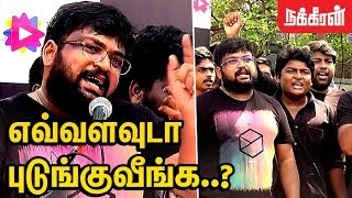 அரசியல்வாதிகளை விளாசும் Review Prashanth  Youtubers Protest  Cauvery Issue [upl. by Novia17]