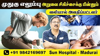 L4L5S1 Disc Herniation  Surgery Patient Recovery in Physiotherapy  Sun Hospital Madurai [upl. by Ettevy]