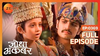 Ep 369  Salim को शामिल किया गया राजकीय काम में  Jodha Akbar  Zee TV [upl. by Lemor76]