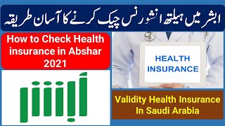 How To Check if Iqama Number is Issued  How to Check Iqama Number From Border Number Ksa [upl. by Molloy]