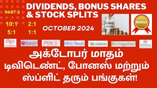 DIVIDEND BONUS SPLITS  OCTOBER 2024 அக்டோபர் மாத CORPORATE ACTIONS  MANY BIG NAMES IN THE LIST [upl. by Eirod]