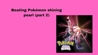 Beating Pokémon shining pearl part 2 [upl. by Alisa924]