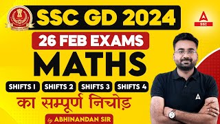 SSC GD 24 Feb 2024 Maths All Shifts Analysis By Abhinandan Sir  SSC GD Analysis 2024 [upl. by Leal]