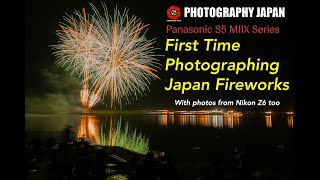 Panasonic Lumix S5 Mark IIX Photography Series Fireworks Photography [upl. by Frederich]