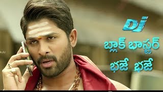 Seeti Maar Song Making  DJ Movie Making  Allu Arjun Pooja Hegde [upl. by Cos]