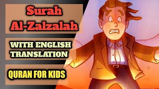 Surah AzZalzalah  Surah AzZalzalah  English Translation  Quran for Kids Imam Ali سورہ الزلزلة [upl. by Su]