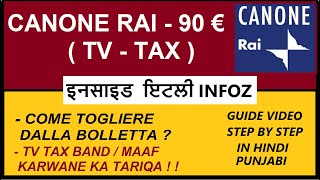 Come non pagare Canone Rai 2022 In Hindi Punjabi  Canone Rai Tv Tax Band Karwane ka Online Tariqa [upl. by Sinnel]