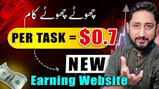 Cost Per Action Earning  New Earning Website [upl. by Aramanta]