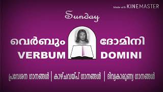 Altharayil Eriyum Thirikal  അൾത്താരയിൽ എരിയും തിരികൾ [upl. by Helbonia233]