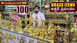 Brass Items ఇత్తడి ప్రపంచం  60 సంవత్సరాలనాటి Shop  Idols  Pooja Items  Kitchen Appliances Vlogs [upl. by Karena568]