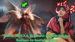 quotHazrat Jibril AS Ki Kahani Quranic Zikr Aur Nabiyon Ke Saath Ka Safar [upl. by Beebe]