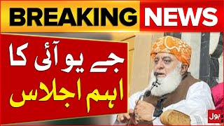 JUI Important Meeting  Constitution Amendment Bill  Breaking News [upl. by Stesha]