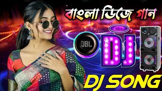 Ai Tumi Chup Koro  dj gan  Bangla dj song 2024  New Bangla Song 2024  gan  বাংলা নতুন গান 2024 [upl. by Linder870]