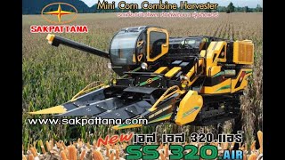 Worlds Mini Agricultural machinery [upl. by Sapphire]