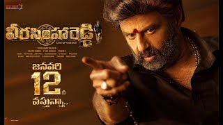 Veera Simha Reddy Telegu Movie 2023  Nandamuri Balakrishna  Veera Simha Reddy Movie Full Review [upl. by Sulihpoeht]