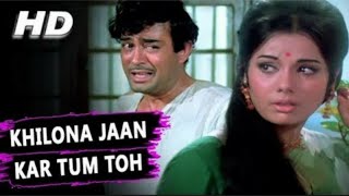 Khilona Jankar Tum Toh Mera Dil Tod Jate Ho [upl. by Onibag415]