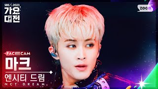 2023 가요대전 페이스캠4K 엔시티 드림 마크 SOS NCT DREAM MARK FanCam│SBS Gayo Daejeon 231225 [upl. by Aizatsana]