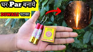 DIY Homemade Diwali Crackershow to make crackers at home diwali special skyshotbest diwali pataka [upl. by Kcirded]