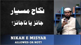 Misyar Marriage Allowed or Not II Social Issues amp Sharia II EP09 [upl. by Enilkcaj82]