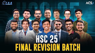 আমাদের HSC 25 FRB কোর্সের আর্কাইভ ক্লাস নিয়ে শিক্ষার্থীদের প্রতি কিছু নির্দেশনা [upl. by Yaja612]