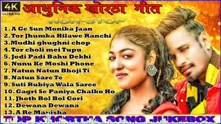 Khortha Nonstop Songs  Singer Satish Das Milan Umesh das Gabbu Bhai [upl. by Hillary393]