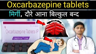 oxcarbazepine tablets lp 300 हिन्दी में  oxcarbazepine 150 mg hindi  oxetol 300 mg tablet uses [upl. by Tomchay]