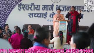 Gabai Bachan Bhajan [upl. by Tull]