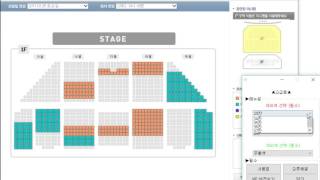 ● YES24예스24 티켓팅 빨리하는법  ● 매크로취켓팅엑소방탄소년단미스터트롯미스트롯인터파크YES24멜론콘서트뮤지컬연극싸이프로그램 [upl. by Blondy]