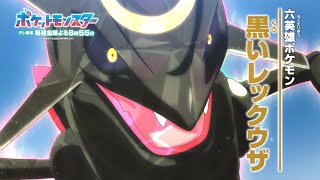 【公式】アニメ「ポケットモンスター」1年目まるわかり超ダイジェスト [upl. by Behrens647]