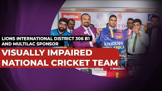 Lions International District 306 B1 and Multilac to support Visually Impaired National Cricket Team [upl. by Amethyst]