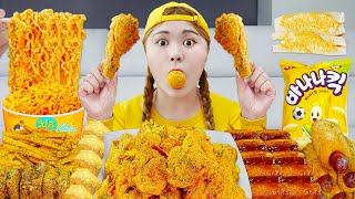 뿌링클 전메뉴 편의점 노랑 음식 먹방 모음 MUKBANG FRIED CHICKEN YELLOW FOOD EATING SOUND  HIU 하이유 [upl. by Aissirac844]