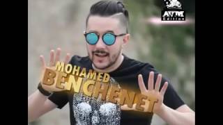 محمد بشنات ضربت روحها [upl. by Demetre]