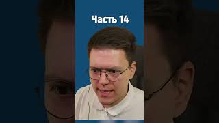 ПОДПИСЧИК СКИНУЛ ВИРУСНЫЙ АНТИВИРУС часть 14 [upl. by Issie]