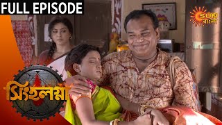 Singalagna  Full Episode  17th August 2020  Sun Bangla TV Serial  Bengali Serial [upl. by Quillon]