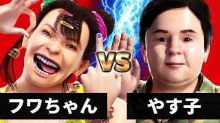 【最狂バトル】フワちゃん vs やす子【消しゴムマジックで●んでくださーい】【やす子オリンピック決勝戦】 [upl. by Yorke]